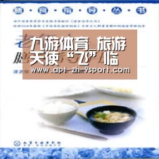 九游体育