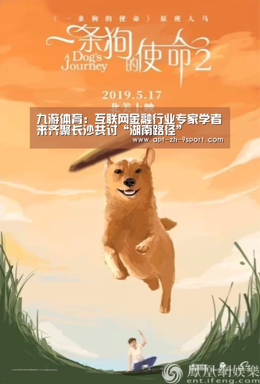 九游体育