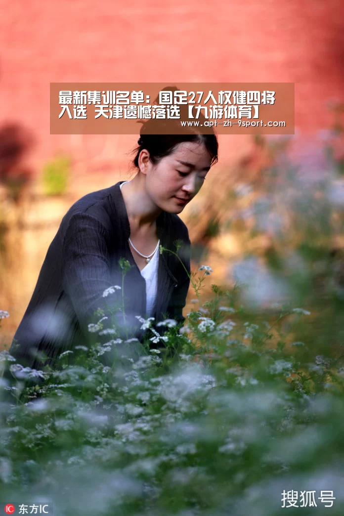 九游体育