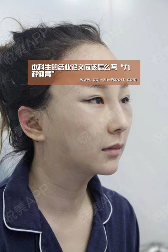 九游体育