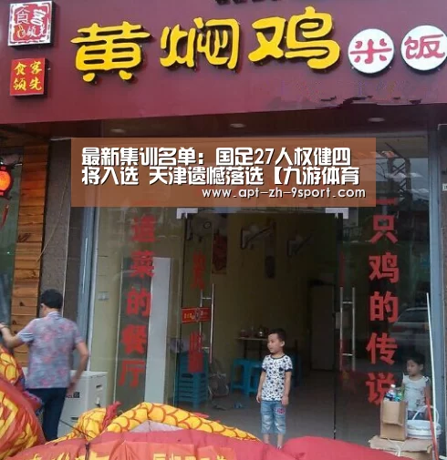 九游体育