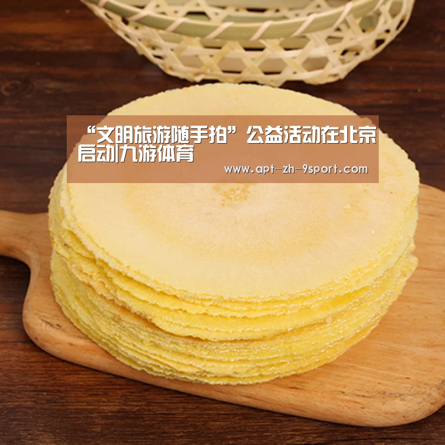 九游体育