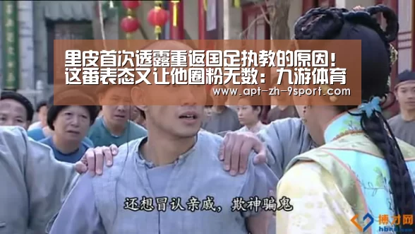 九游体育