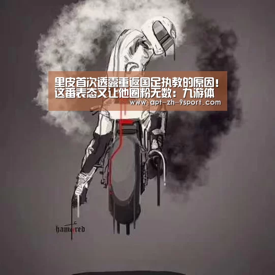 九游体育