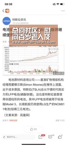 九游体育