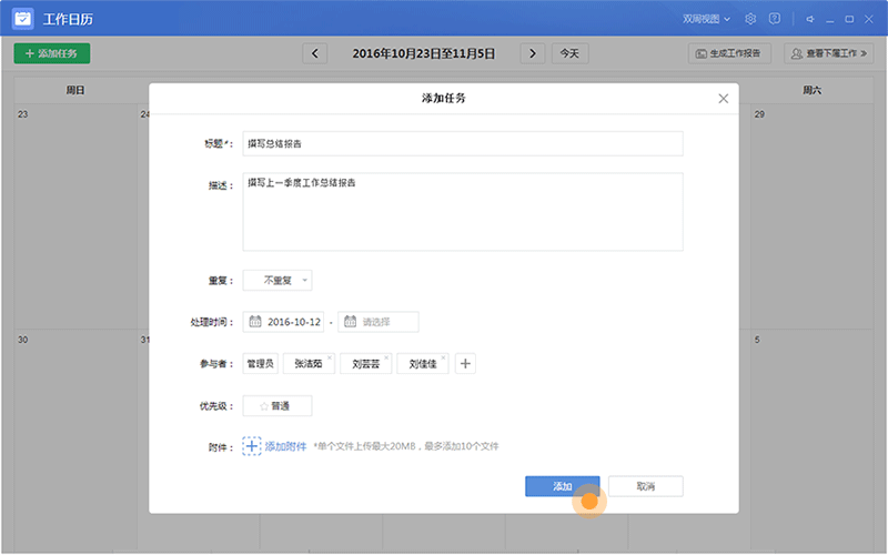 九游体育