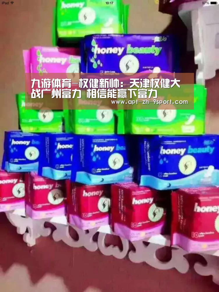 九游体育