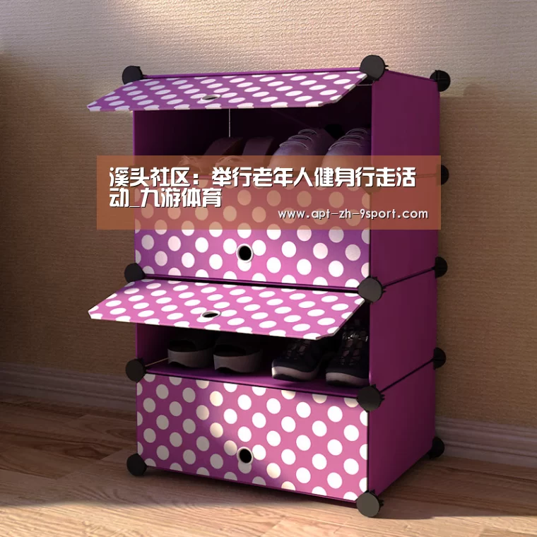 九游体育