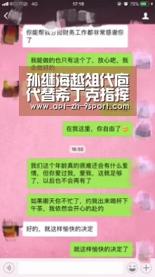 九游体育